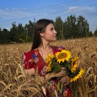 Яна